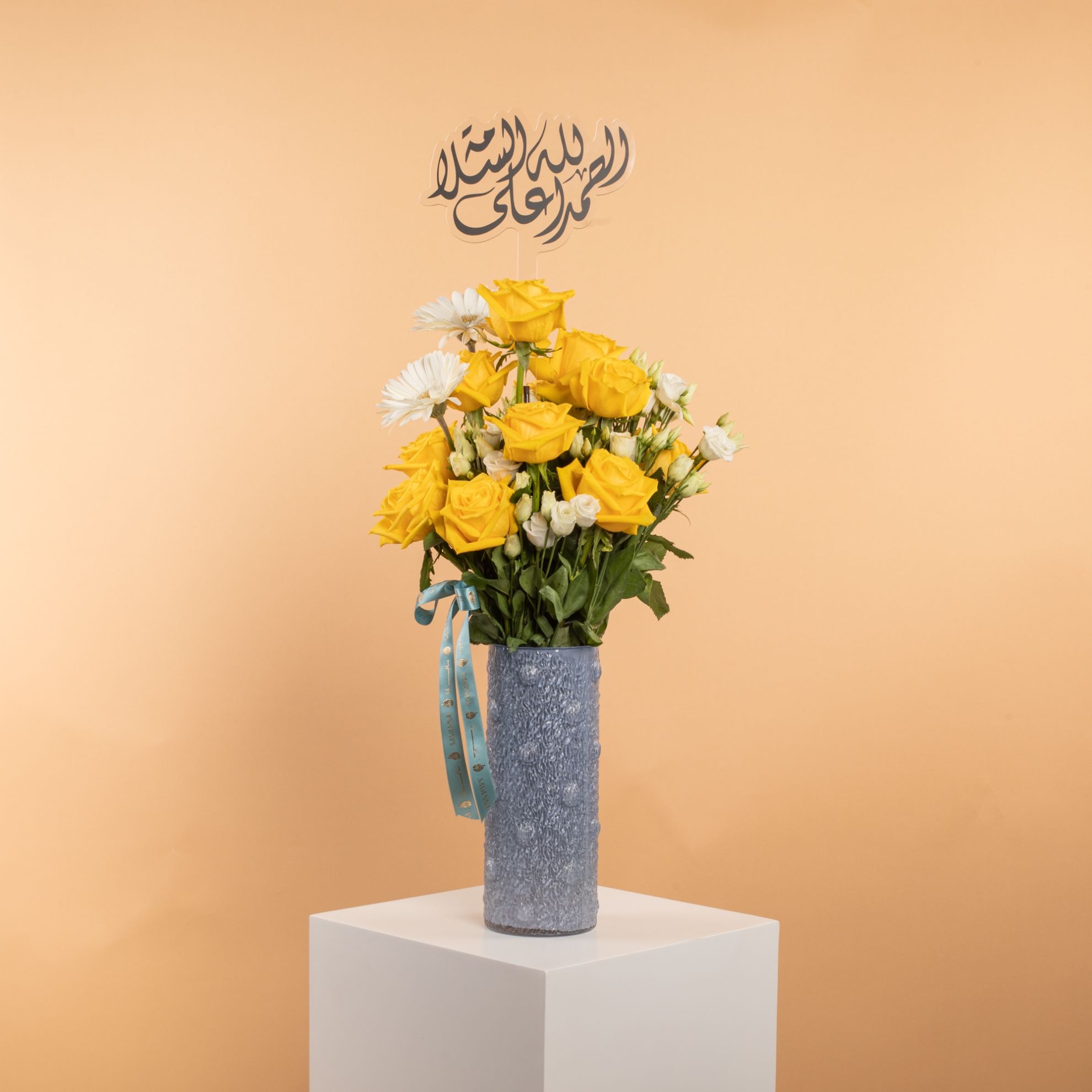 Picture of Savanna Get well Soon Vase