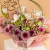 Picture of Dinara Mom Cake