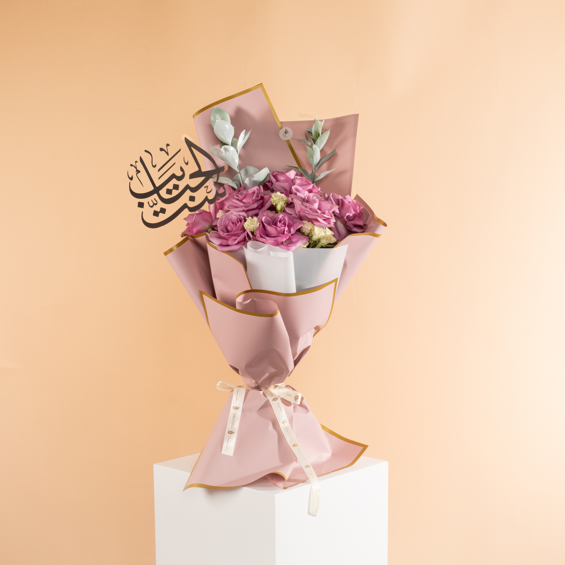 Picture of Savanna Mother's Day Bouquet