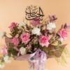Picture of Savanna Mom Premium Vase