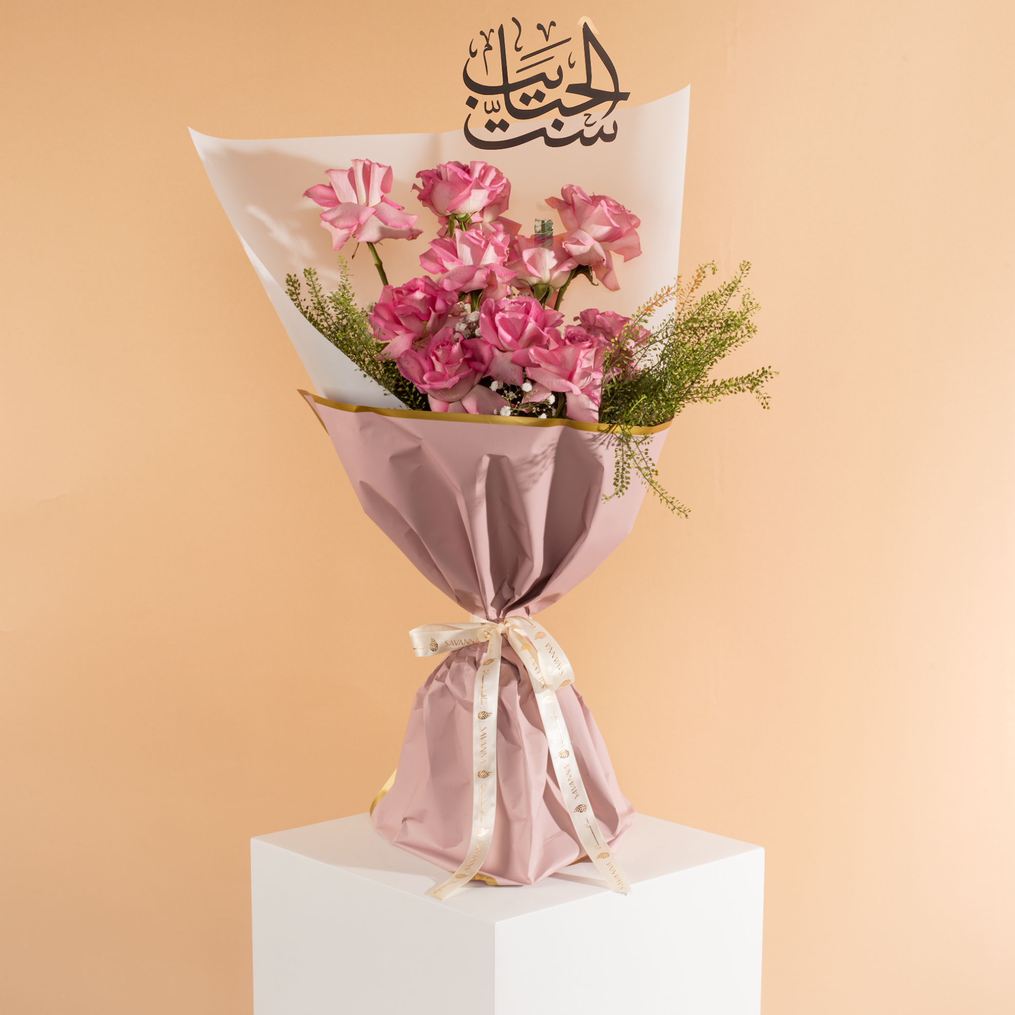 Picture of Savanna Mom Roses