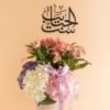 Picture of Savanna Mom Pink Glass Vase