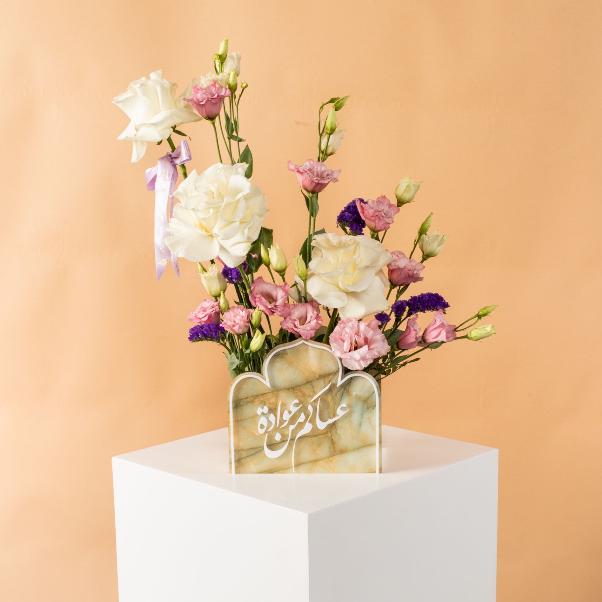 Picture of Savanna Eid Flowers