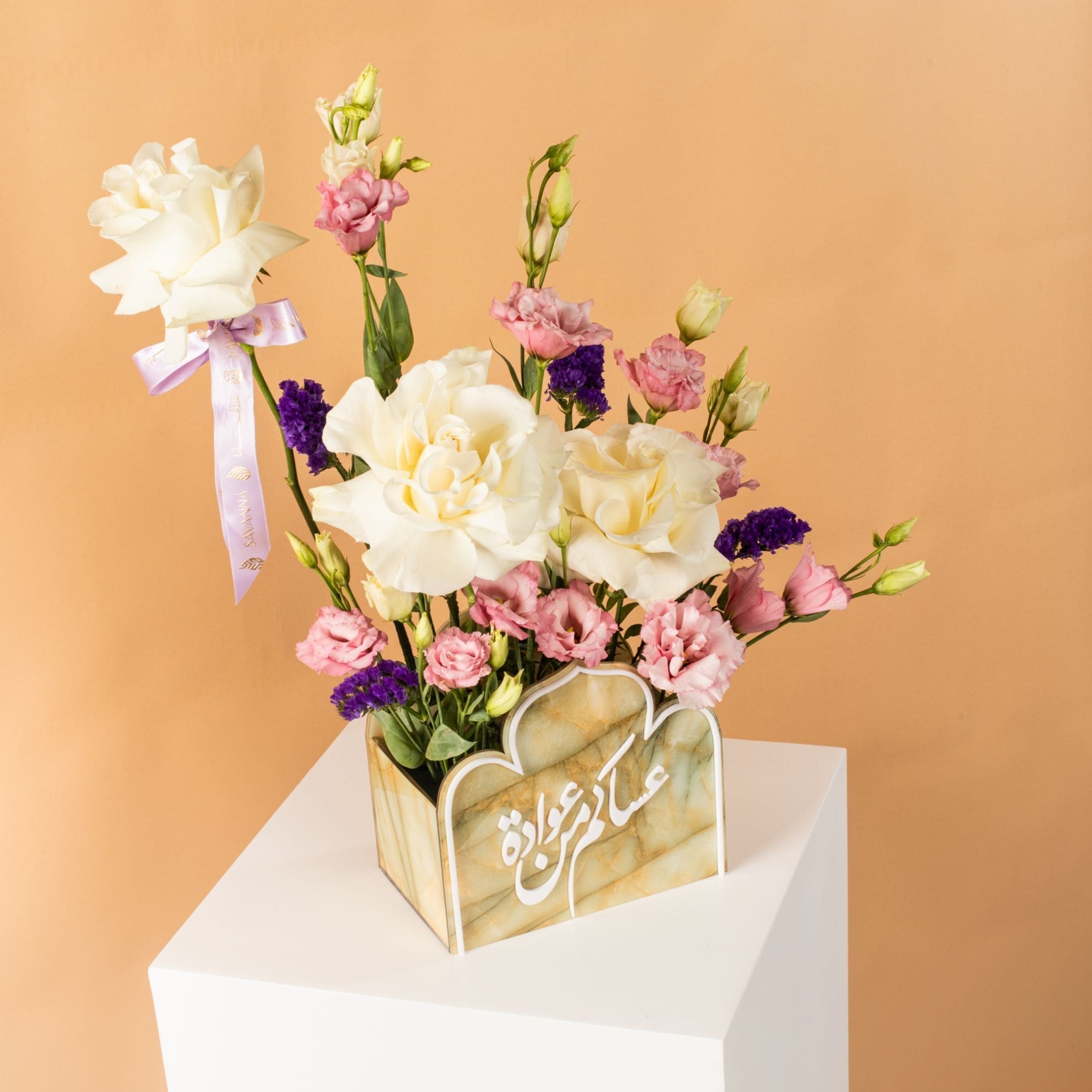 Picture of Savanna Eid Flowers