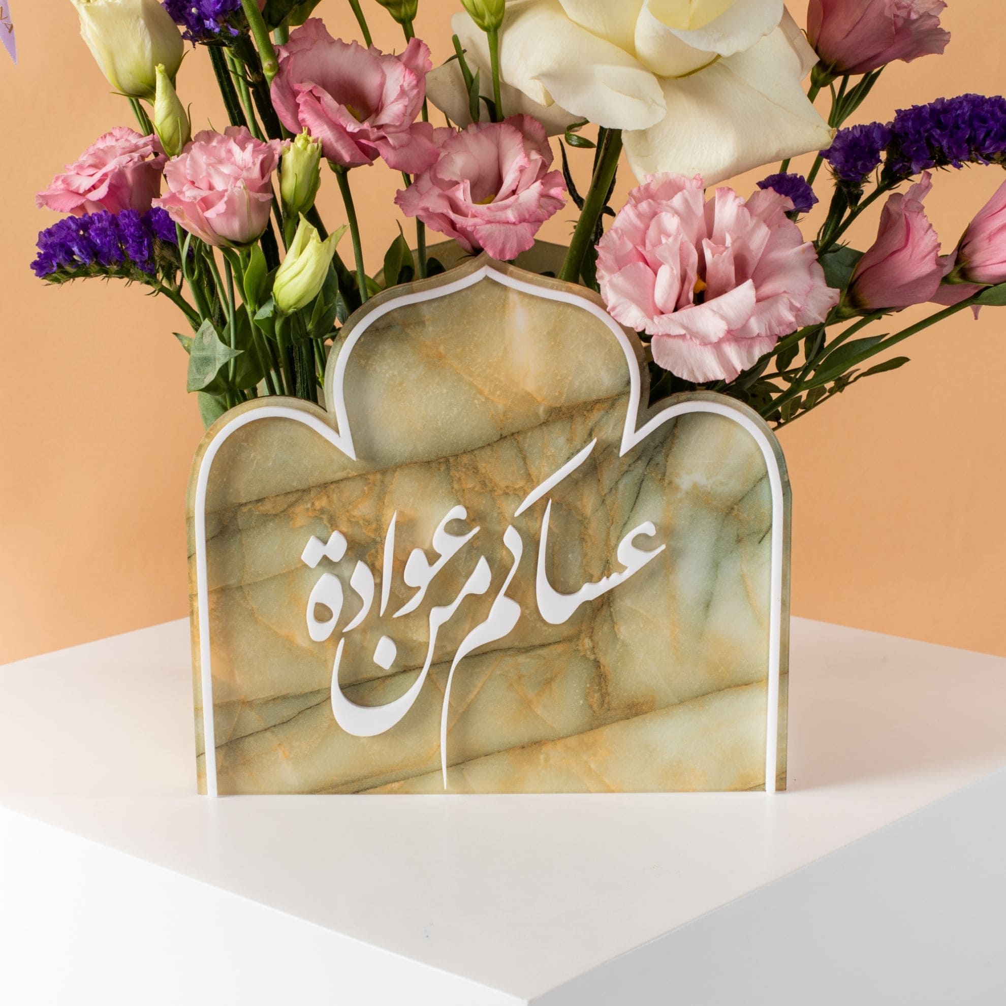 Picture of Savanna Eid Flowers