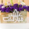 Picture of Savanna Eid  Flowers Box |Tulip