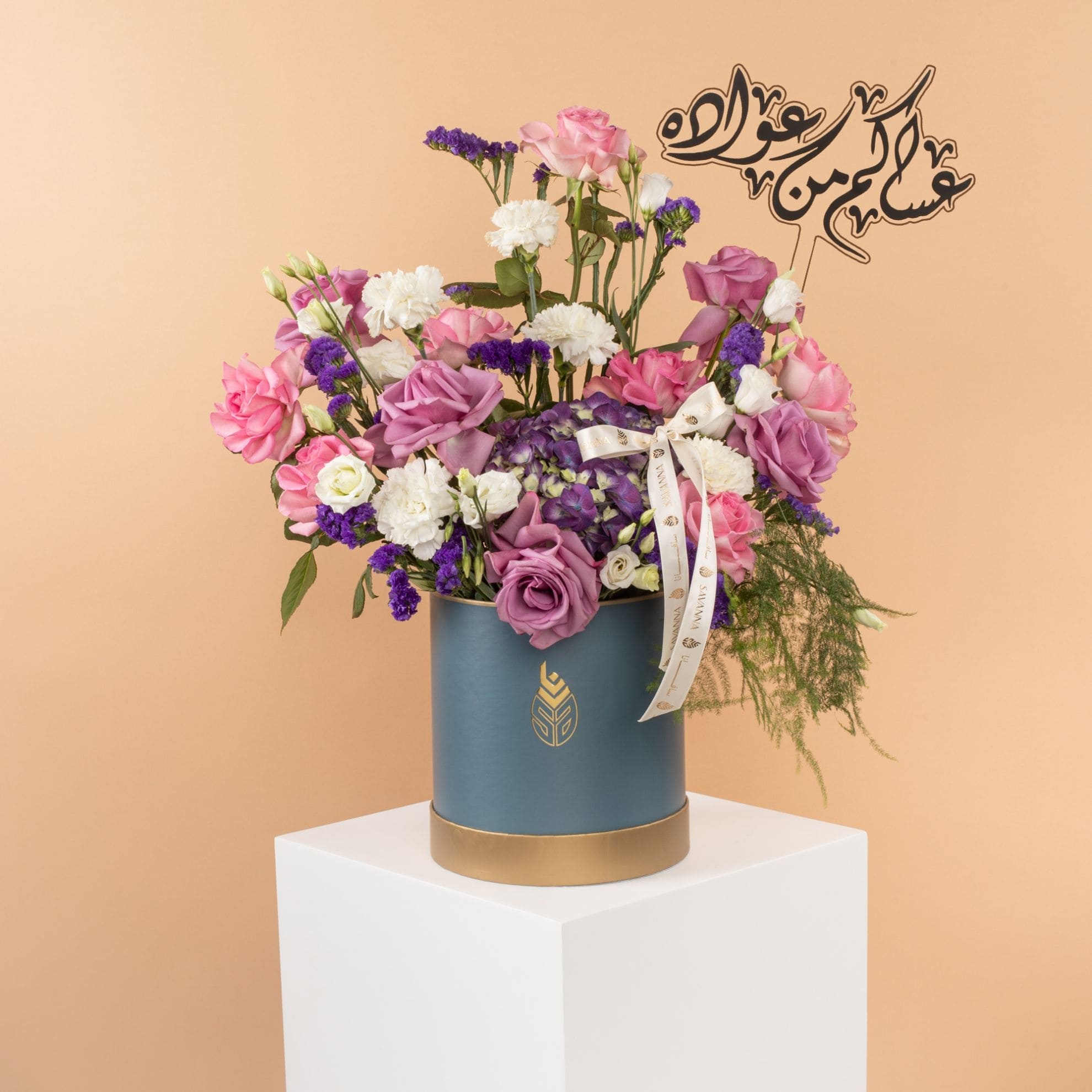 Picture of Savanna Eid Flowers Box