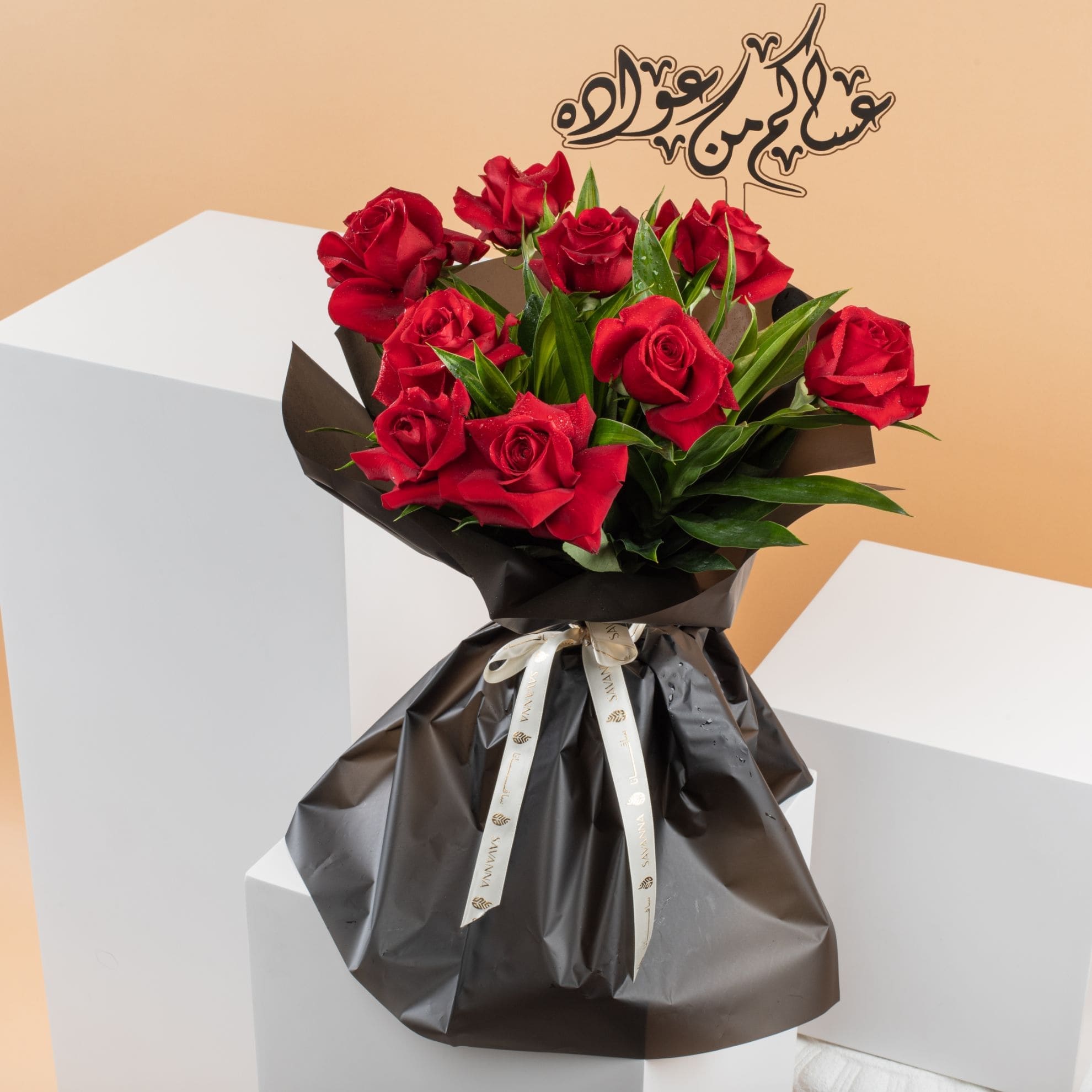 Picture of Savanna Eid Hand Bouquet | 10 Red Roses