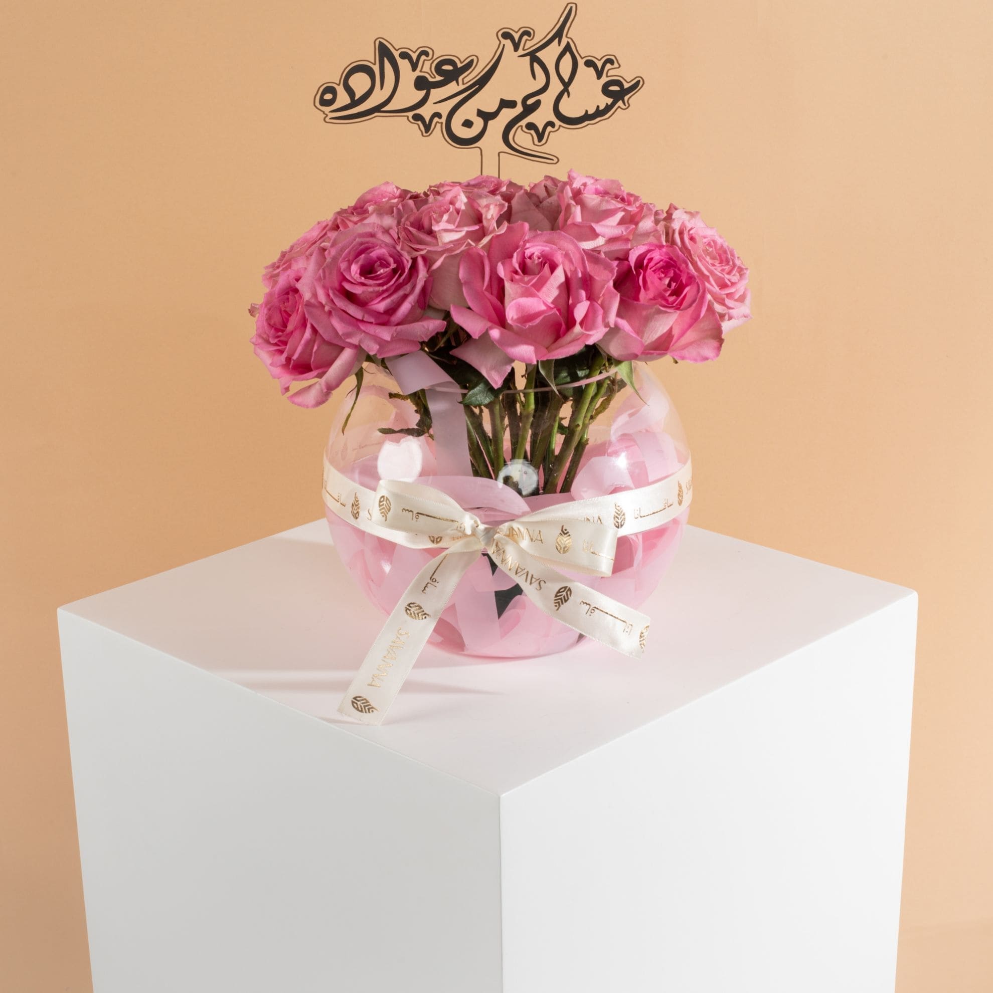 Picture of Savanna Eid Pink Vase |20 roses