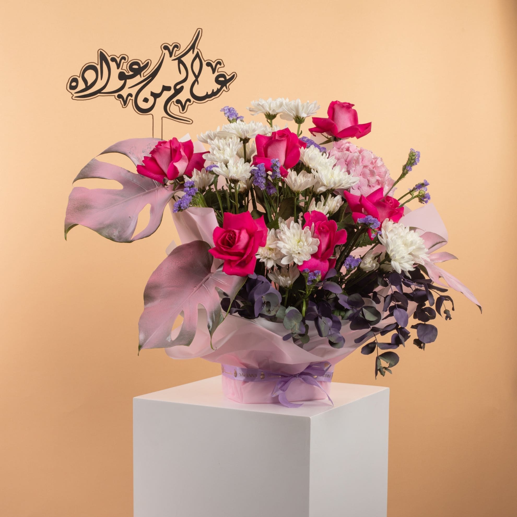Picture of Savanna Pink Eid Bouquet
