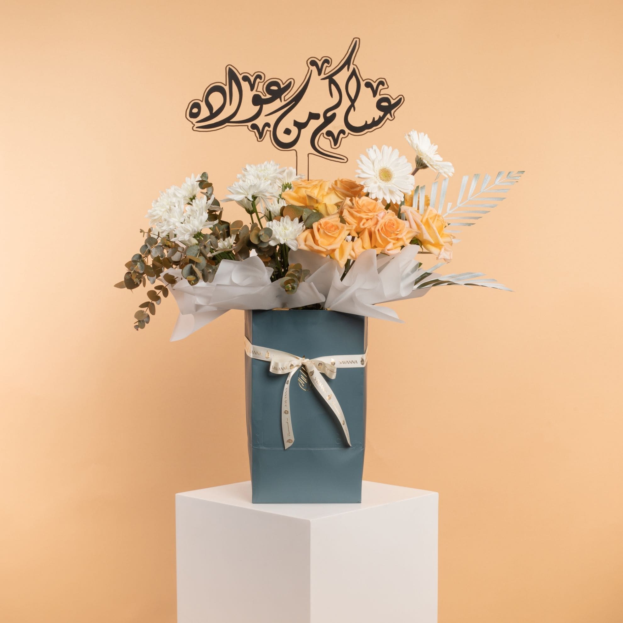 Picture of Savanna Eid Flowers Box