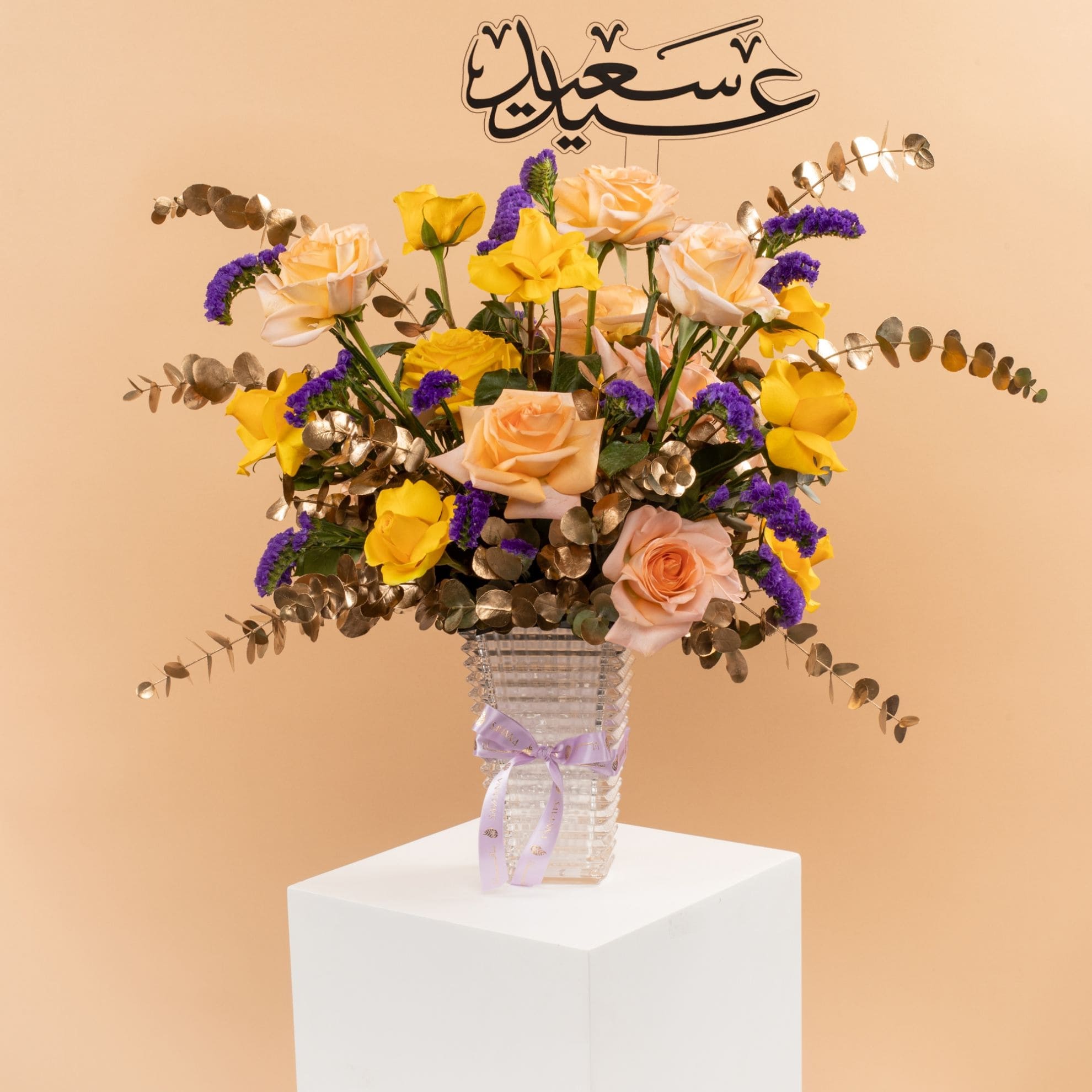Picture of Savanna Eid Glass Vase