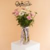 Picture of Savanna Gerbera Eid Vase
