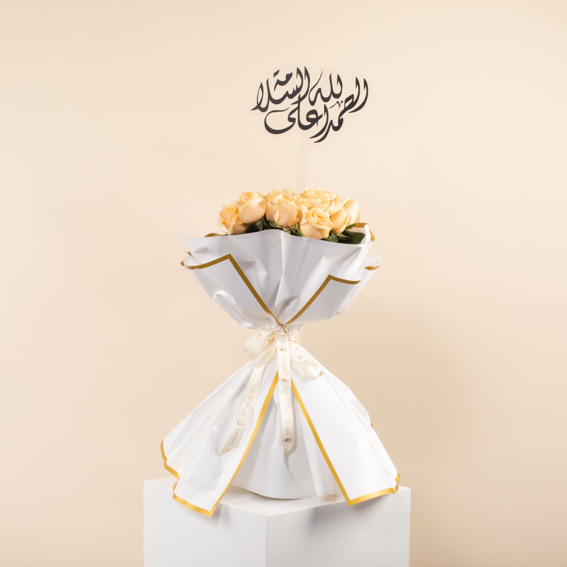 Picture of Savanna Get Well Soon Flowers | 25 Peach Roses