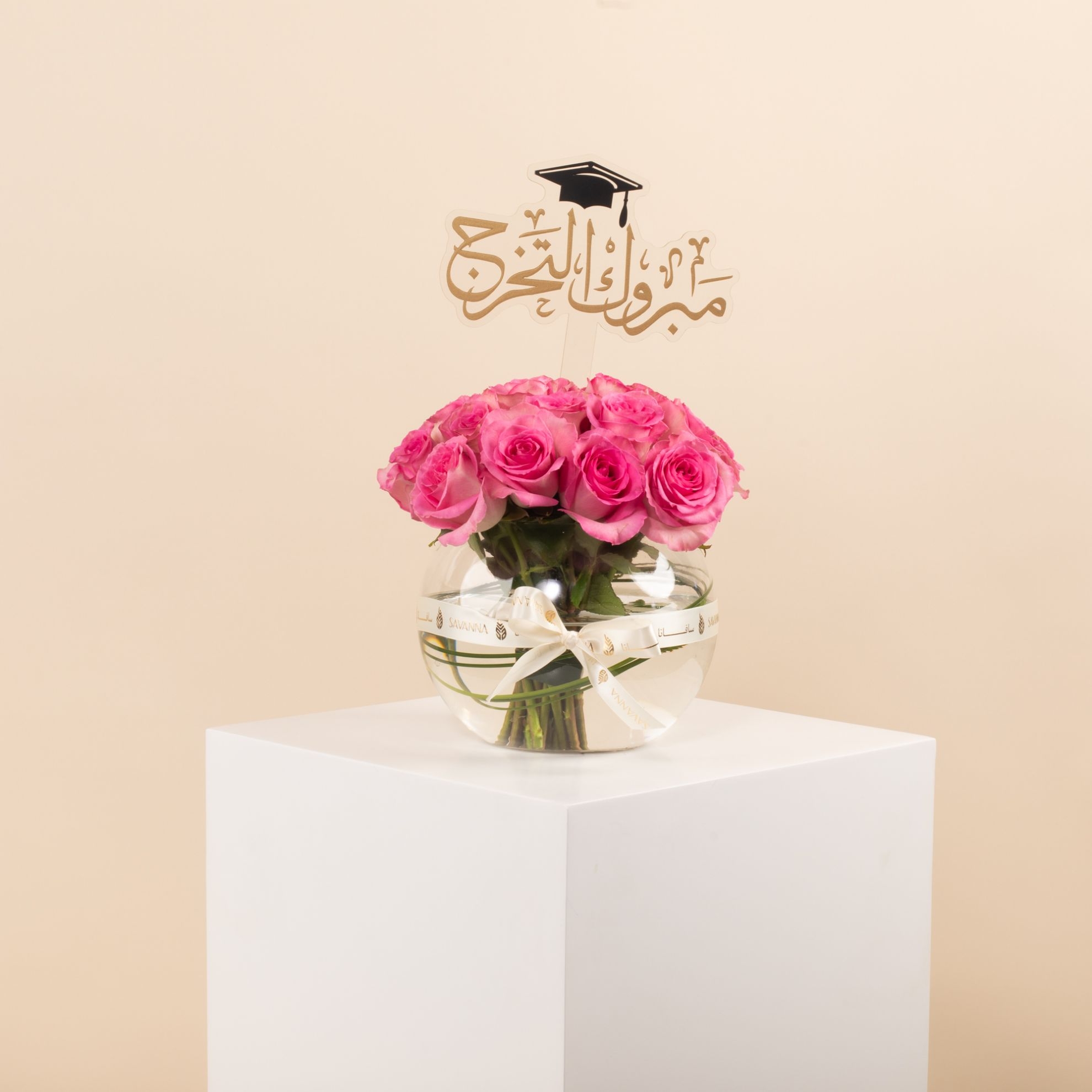 Picture of Savanna Graduation Vase |Fuchsia Rose