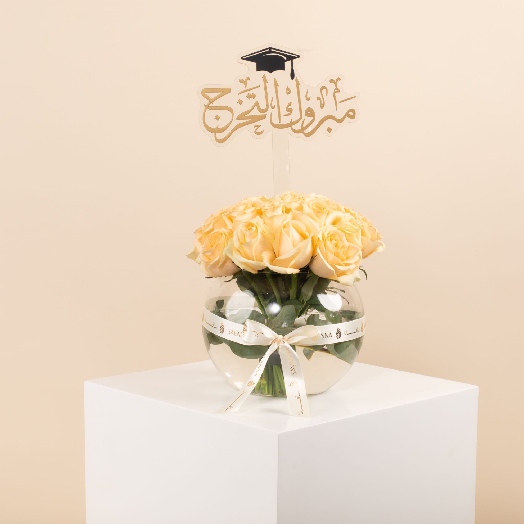 Picture of savanna graduation vase |Peach Rose