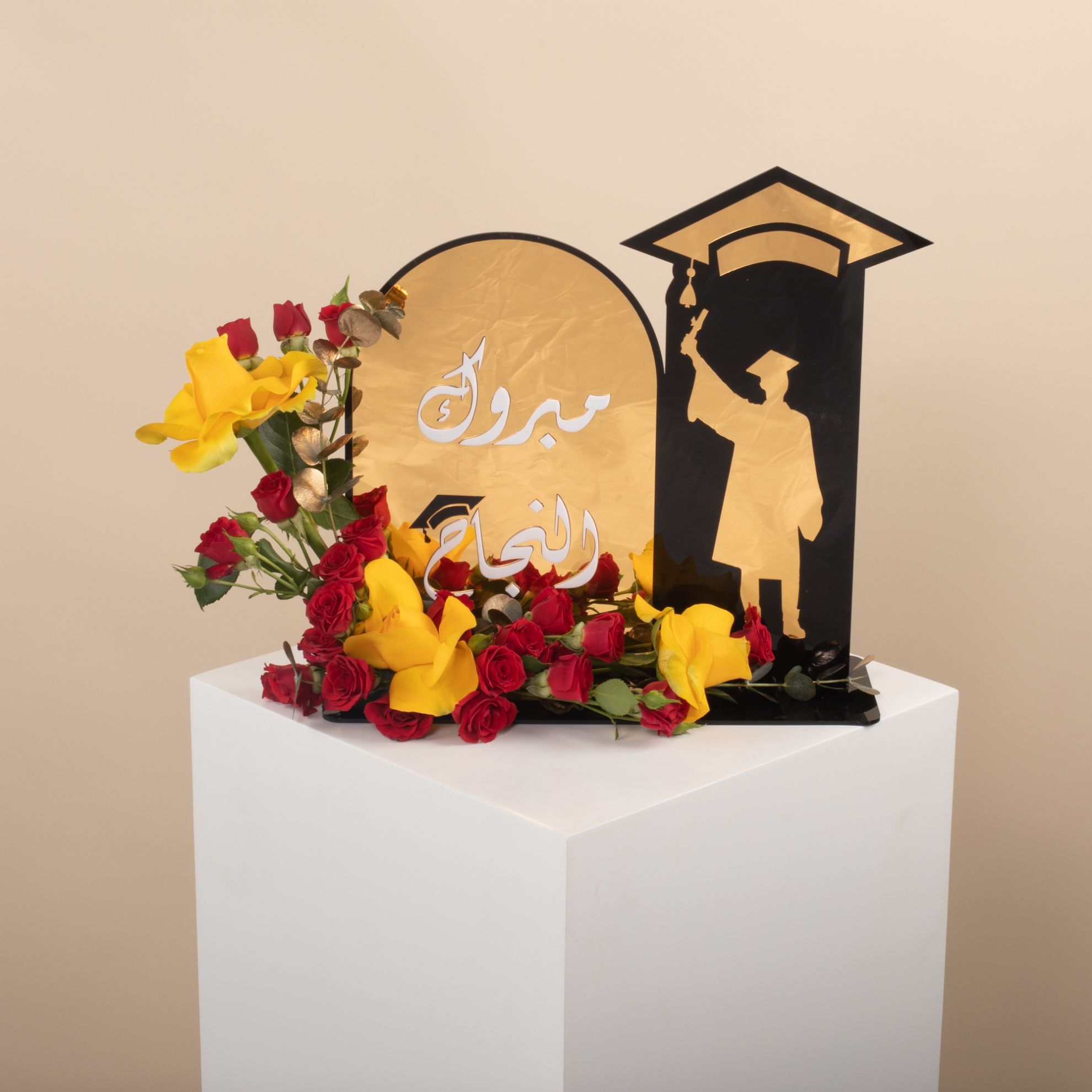 Picture of Congrats Golden Tray