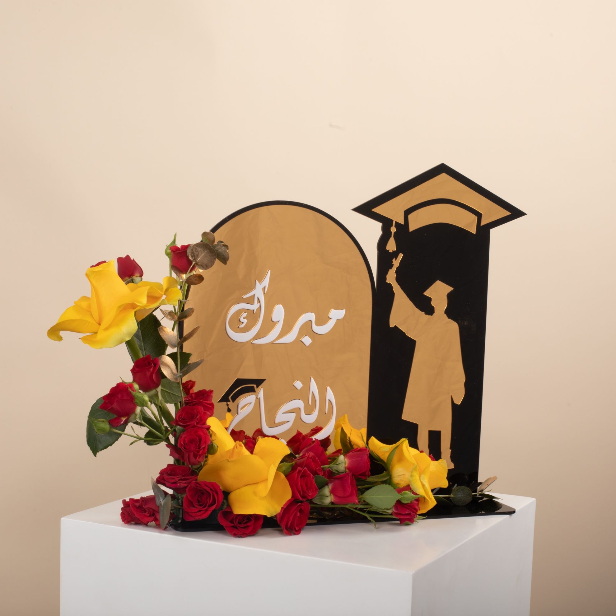 Picture of Congrats Golden Tray