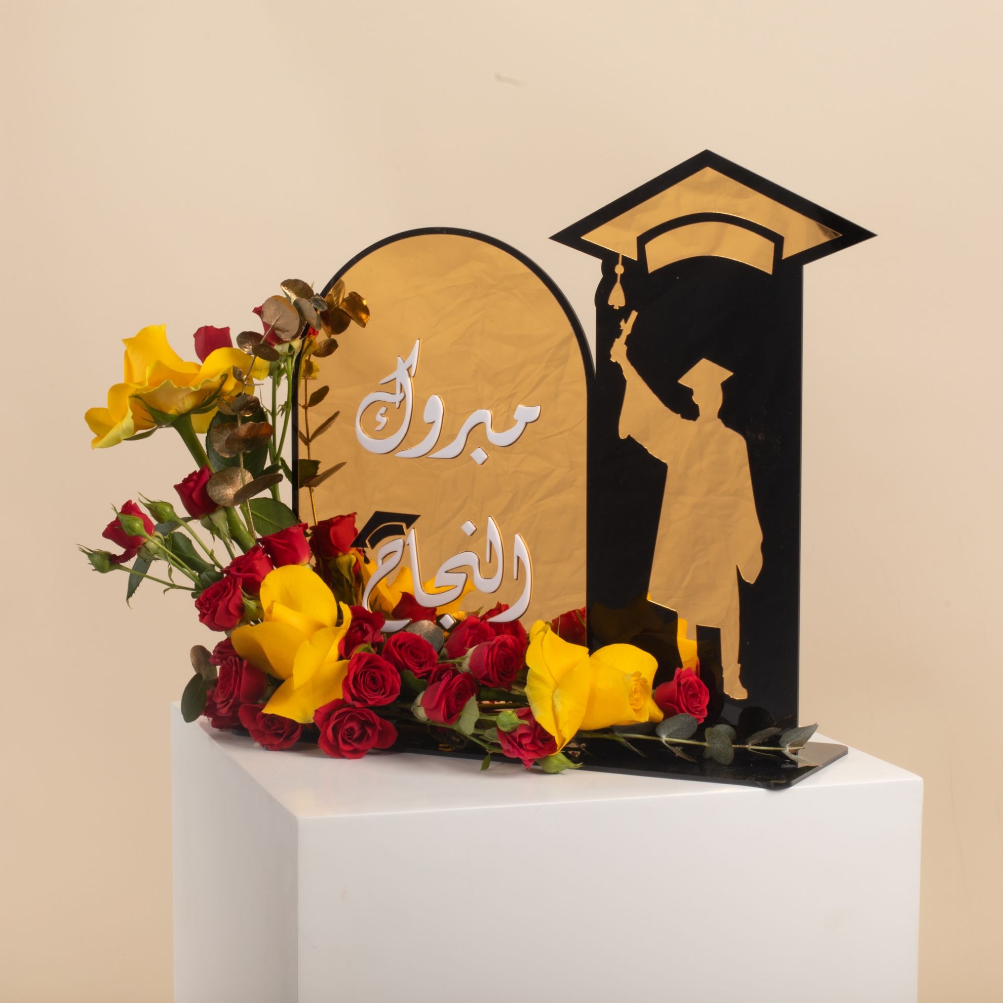 Picture of Congrats Golden Tray