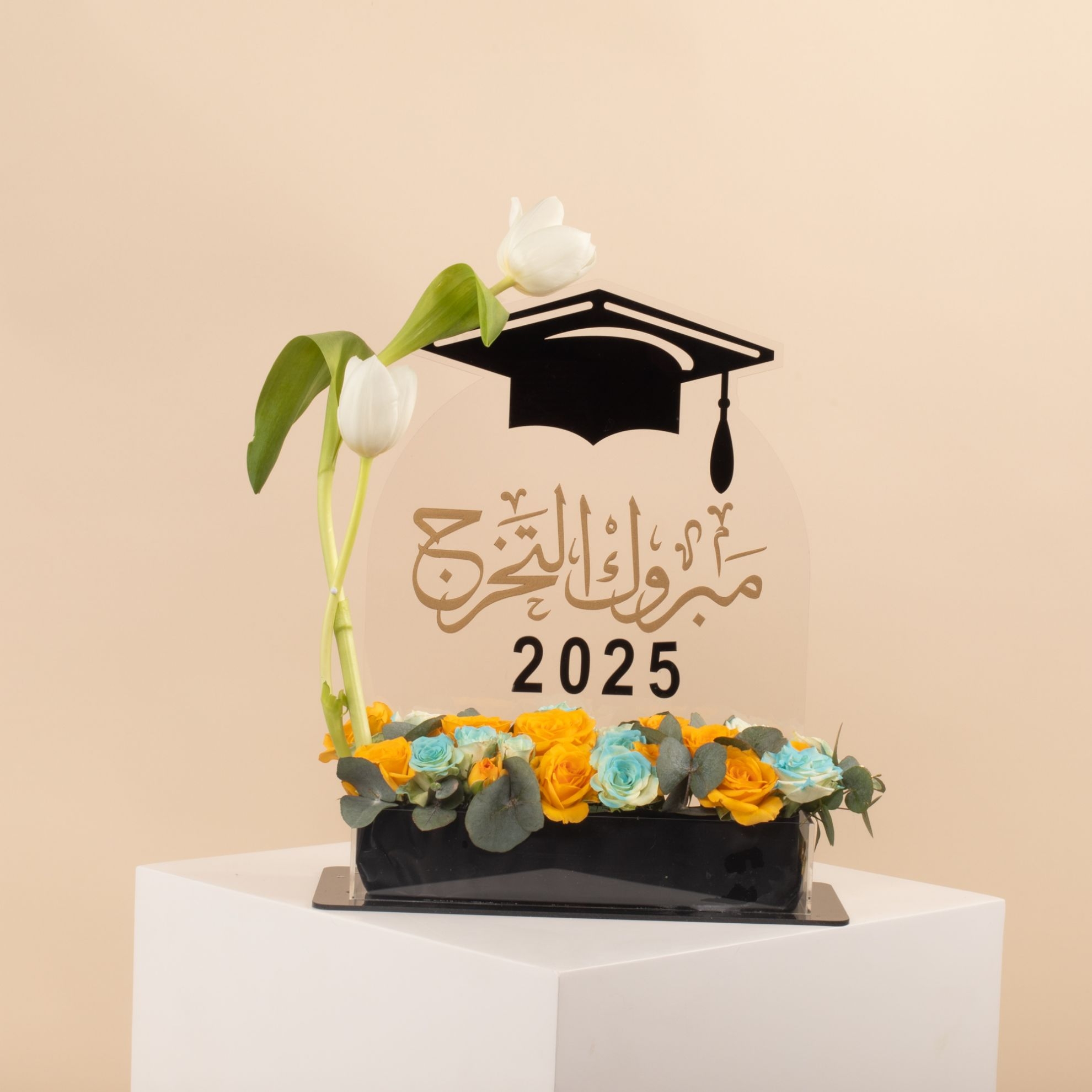 Picture of Congrats Graduation Flowers
