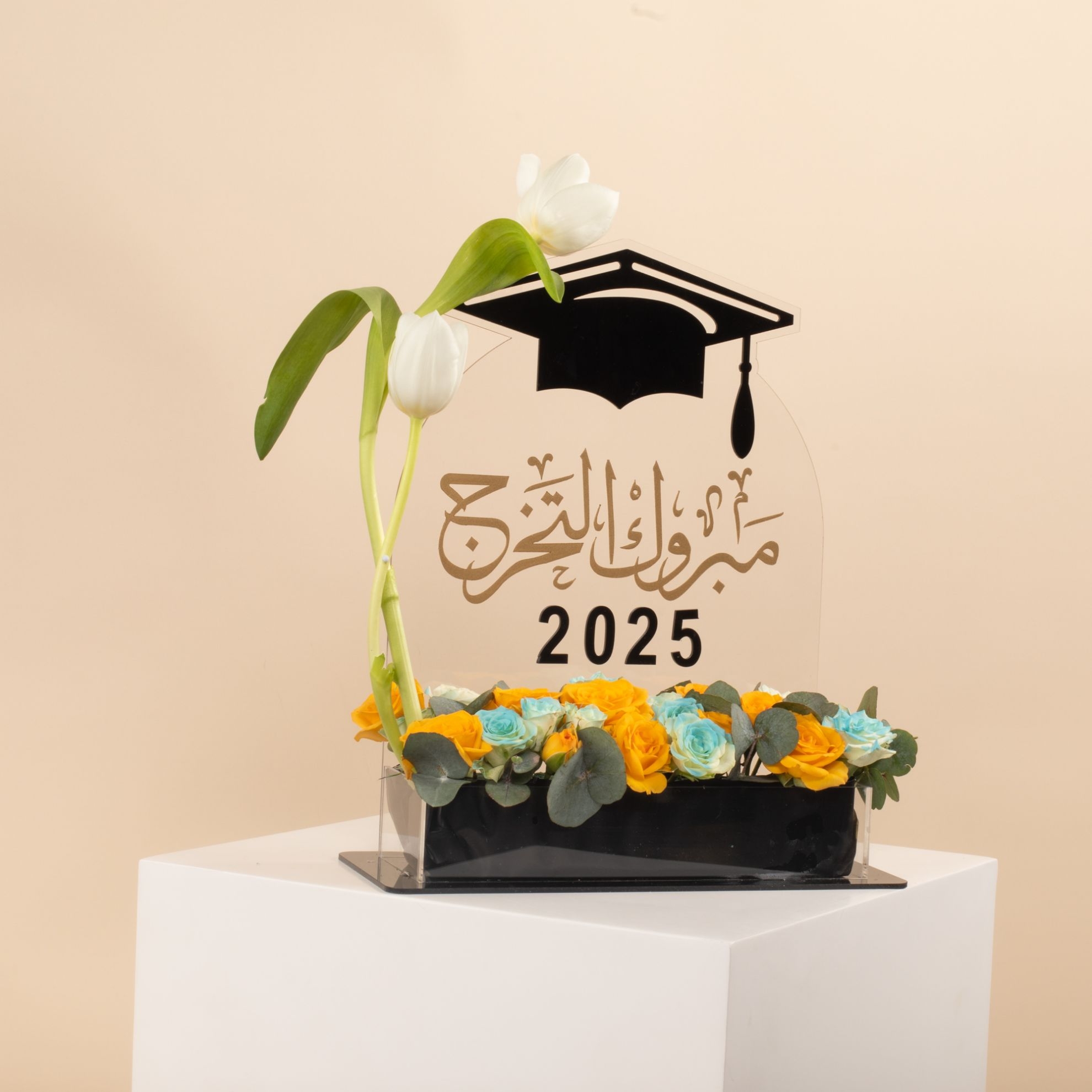 Picture of Congrats Graduation Flowers