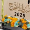 Picture of Congrats Graduation Flowers