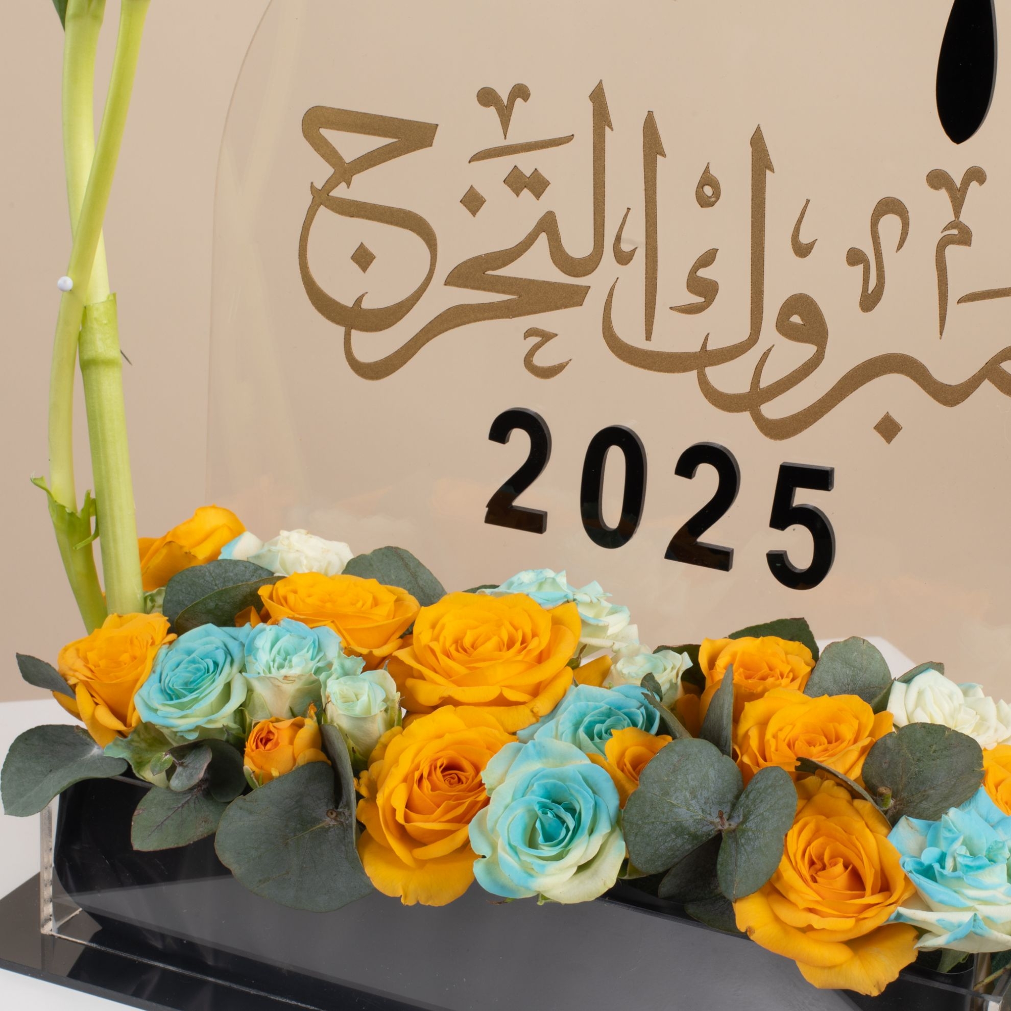 Picture of Congrats Graduation Flowers