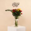 Picture of Graduation vase | Baby Rose Red & Yellow