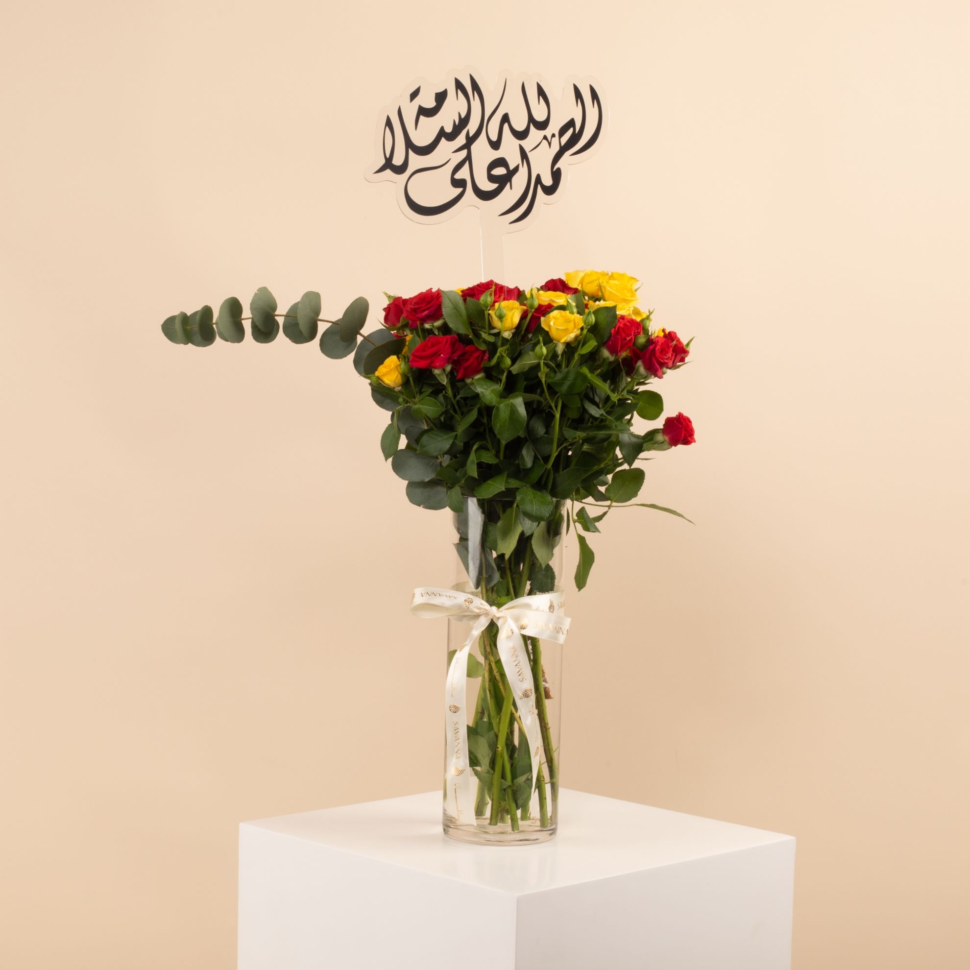 Picture of Graduation vase | Baby Rose Red & Yellow