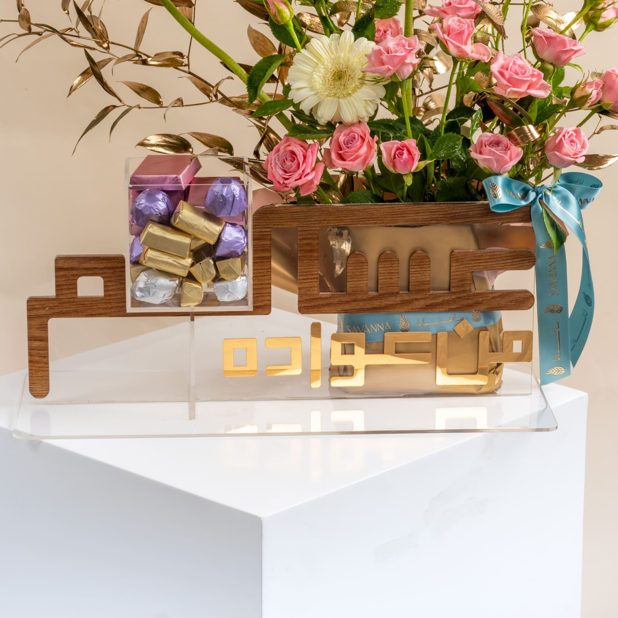 Picture of Savanna Eid Tray |Chocolate