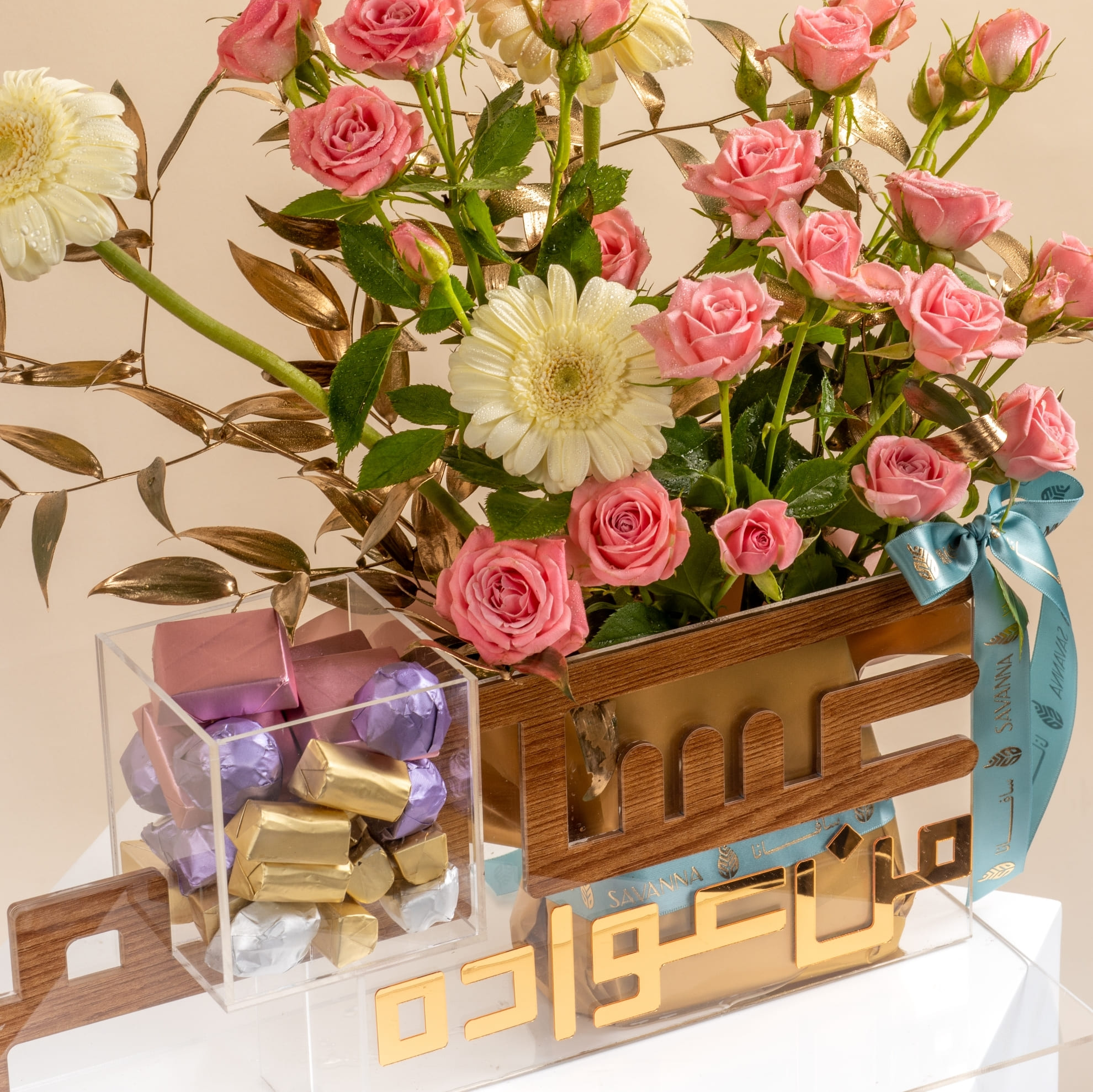 Picture of Savanna Eid Tray |Chocolate