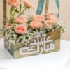 Picture of Savanna Eid Mubarek Flowers Bag