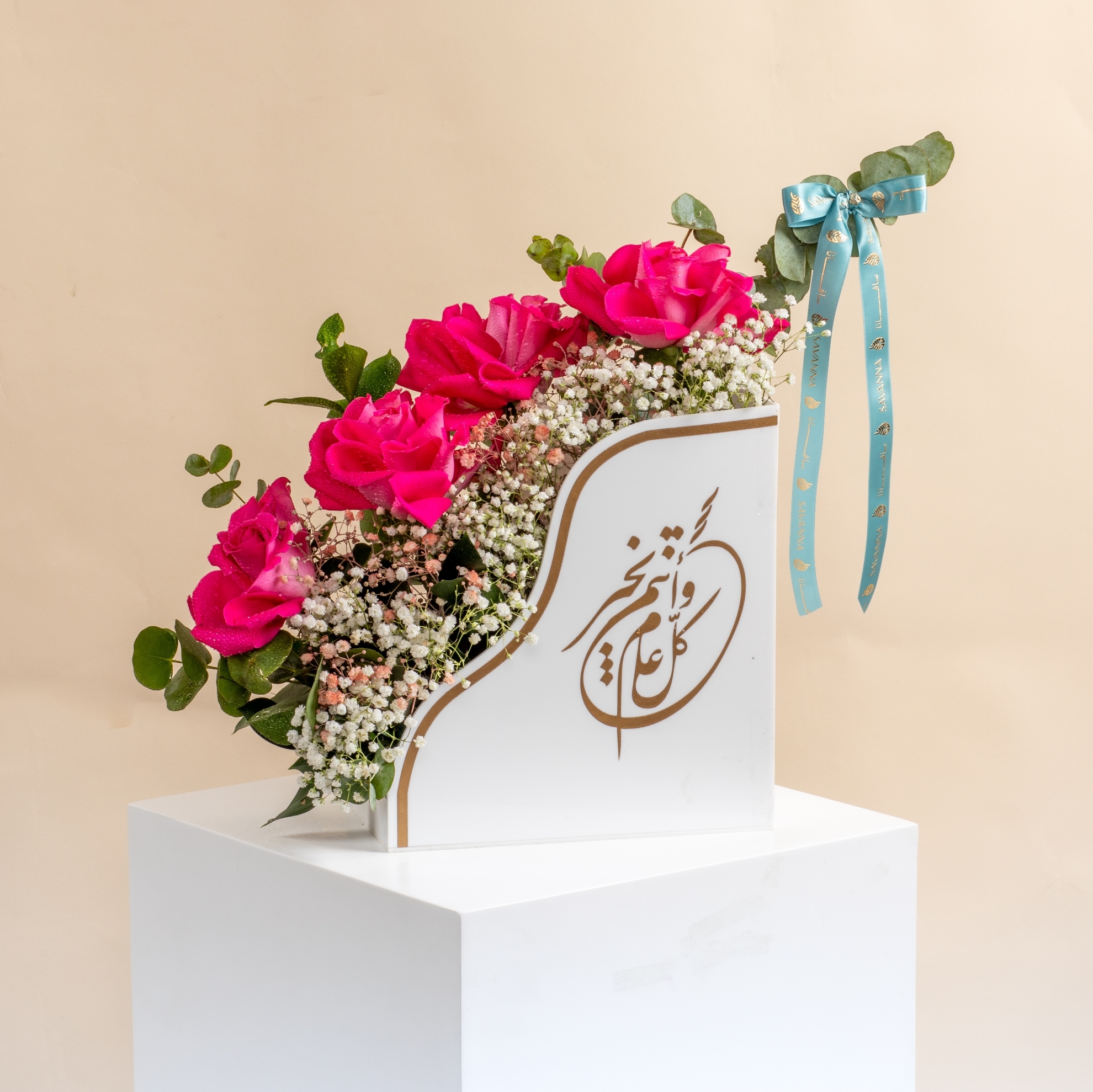Picture of Savanna Eid Flowers Box