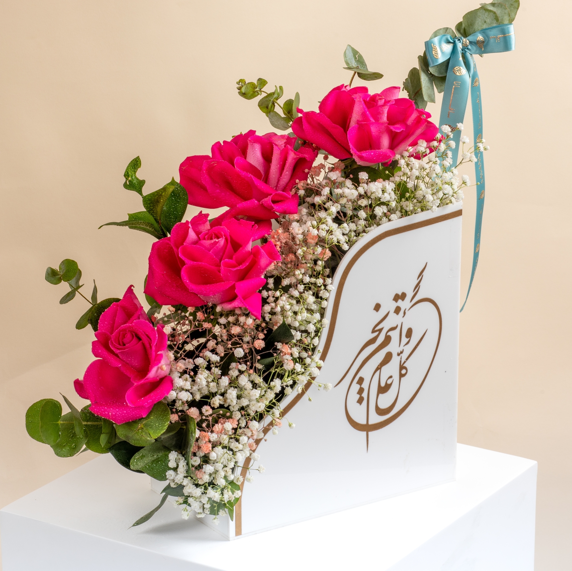 Picture of Savanna Eid Flowers Box