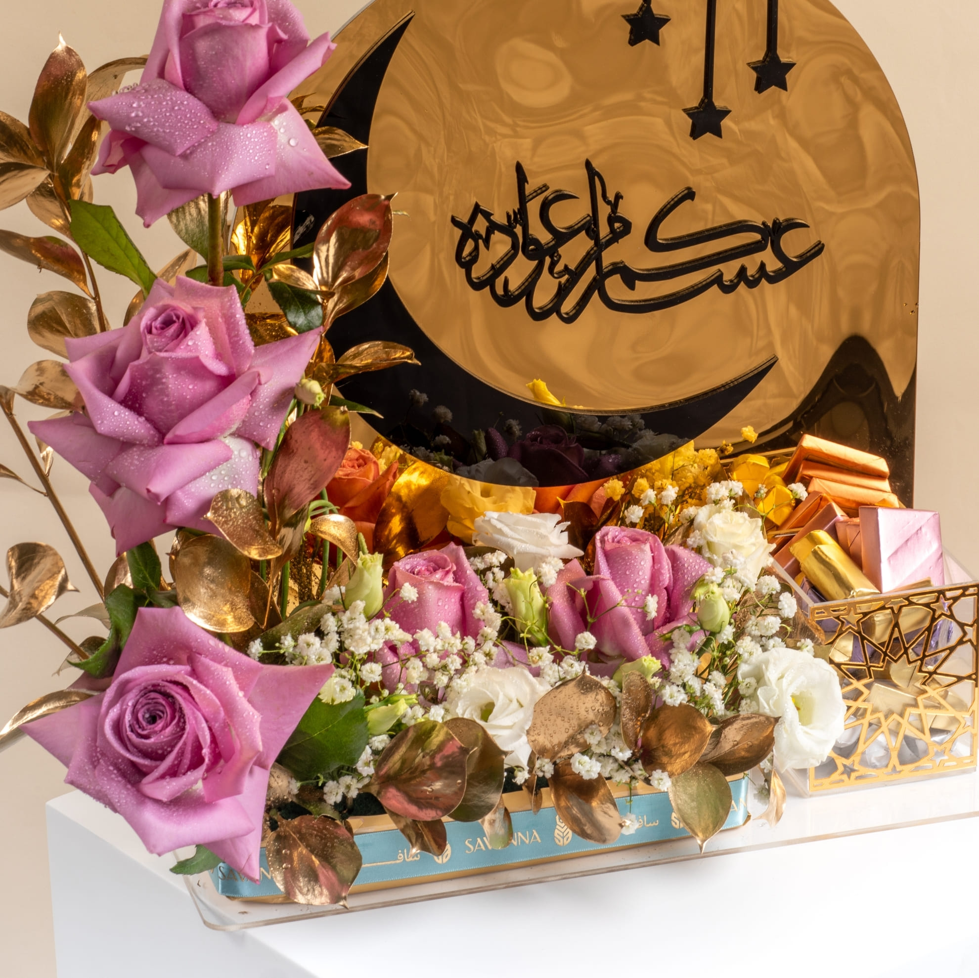 Picture of Golden Eid chocolate tray 18 pcs