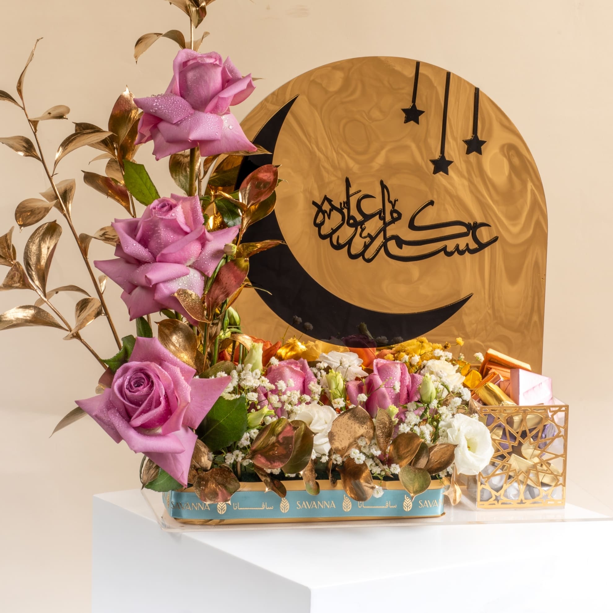 Picture of Golden Eid chocolate tray 18 pcs