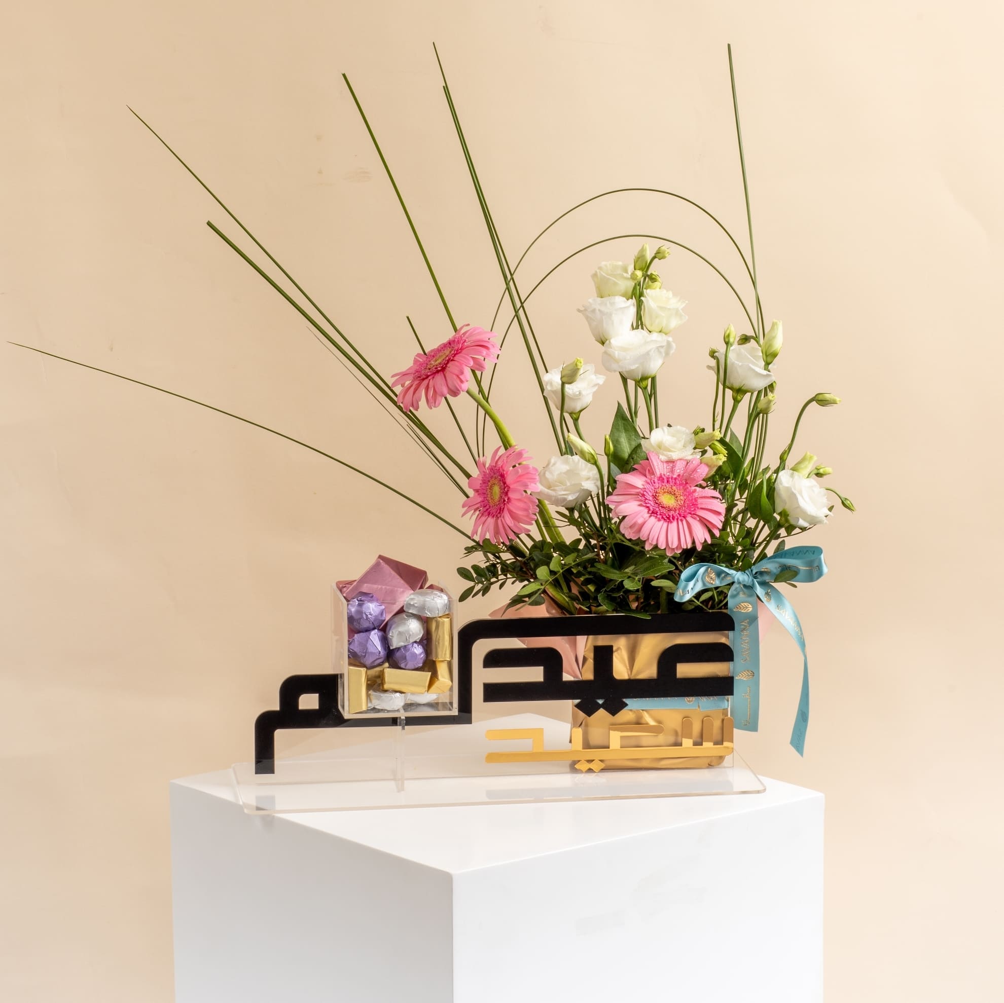 Picture of Eid Mubarak Chocolate Tray 20 pcs