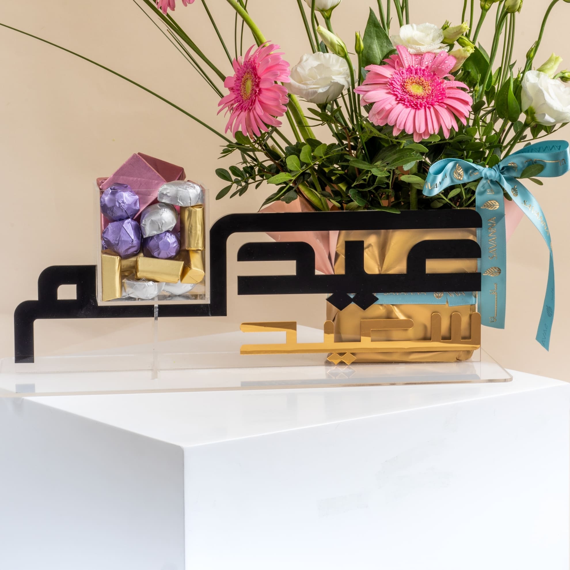 Picture of Eid Mubarak Chocolate Tray 20 pcs