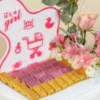Picture of Its a Girl Chocolate Tray 37 Pcs