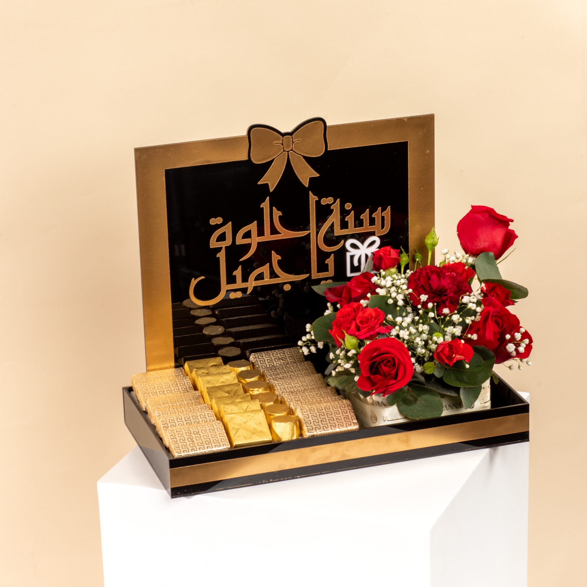 Picture of Birthday chocolate Tray |25 Pcs