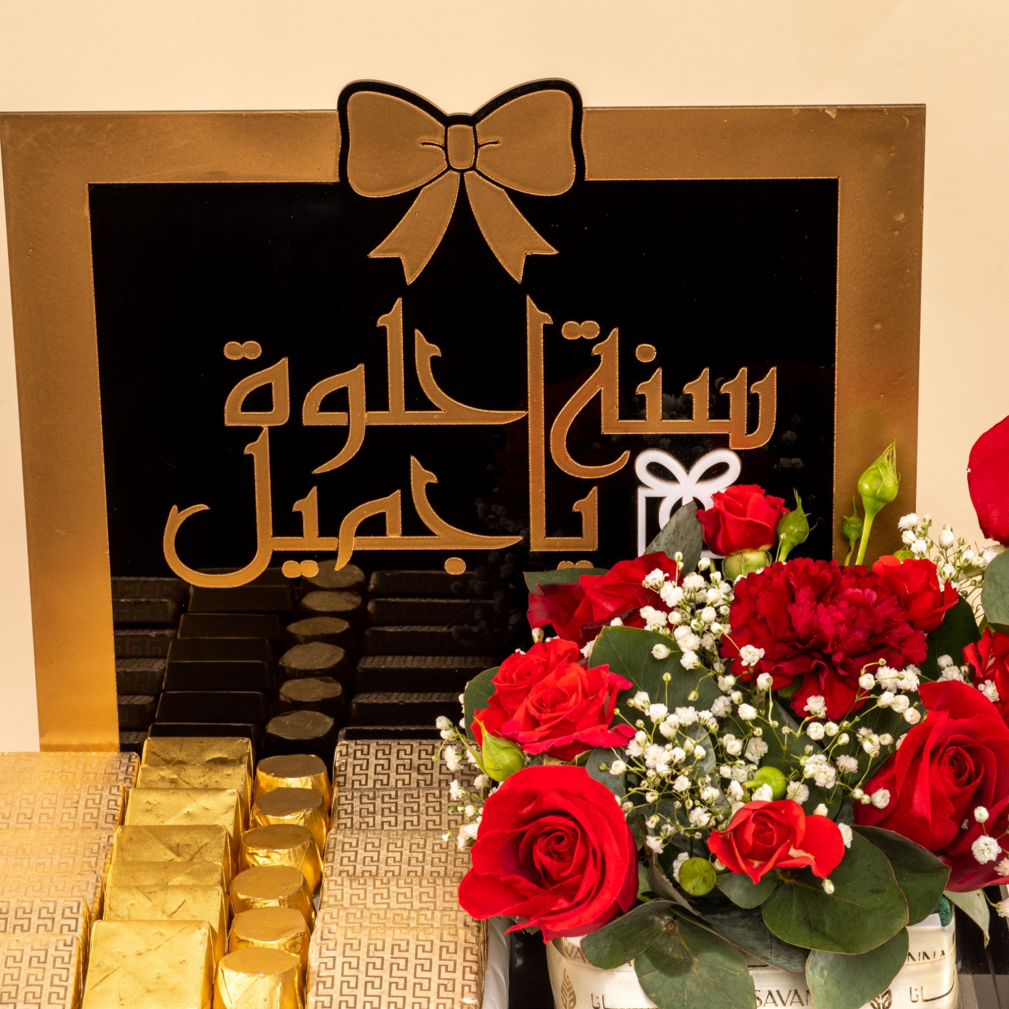 Picture of Birthday chocolate Tray |25 Pcs