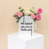 Picture of Get Well Soon Flowers Box