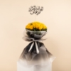 Picture of Savanna Flowers  Bouquet | 35 Yellow Rose