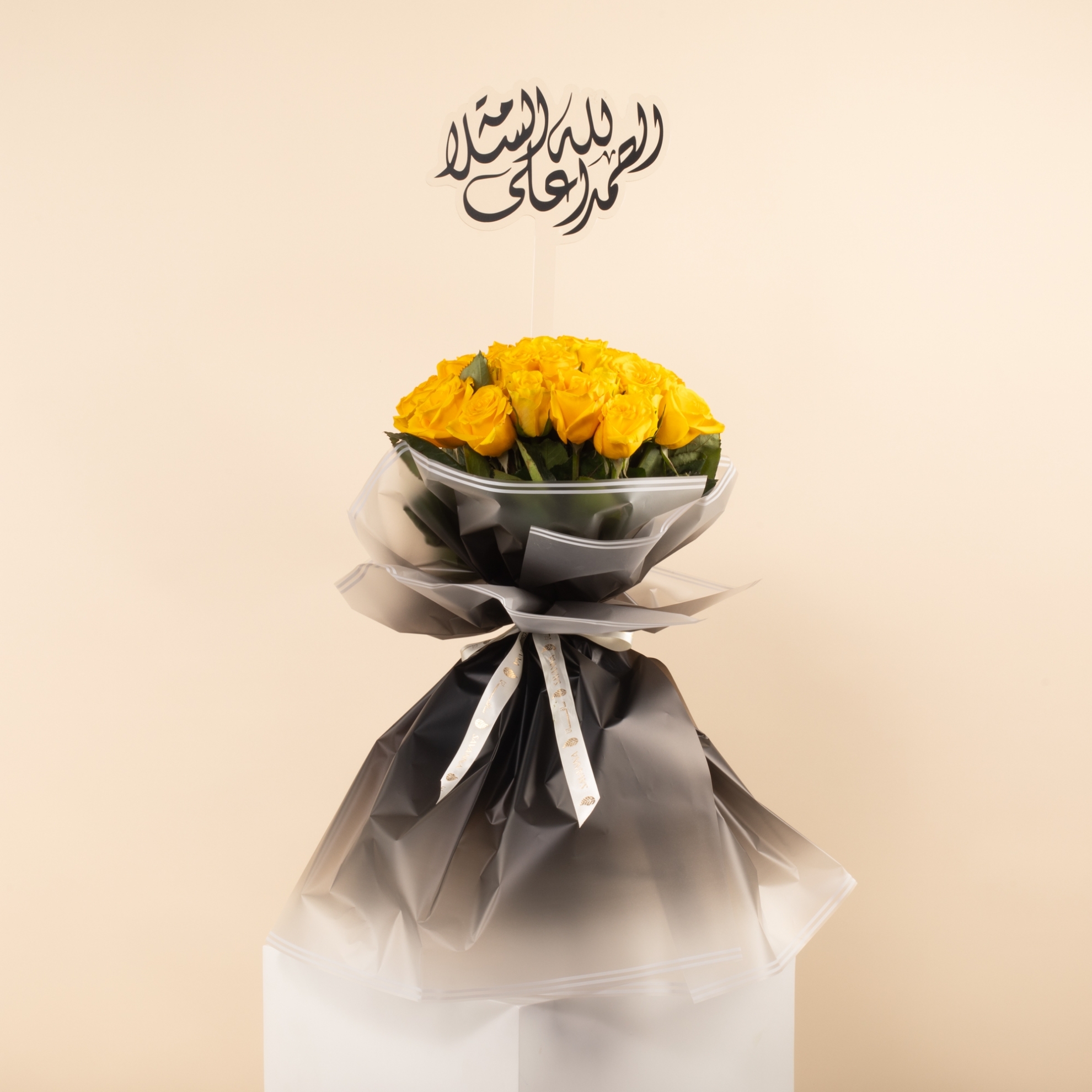 Picture of Savanna Flowers  Bouquet | 35 Yellow Rose