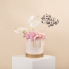 Picture of Savanna  Flowers Box |hydrangea Pink