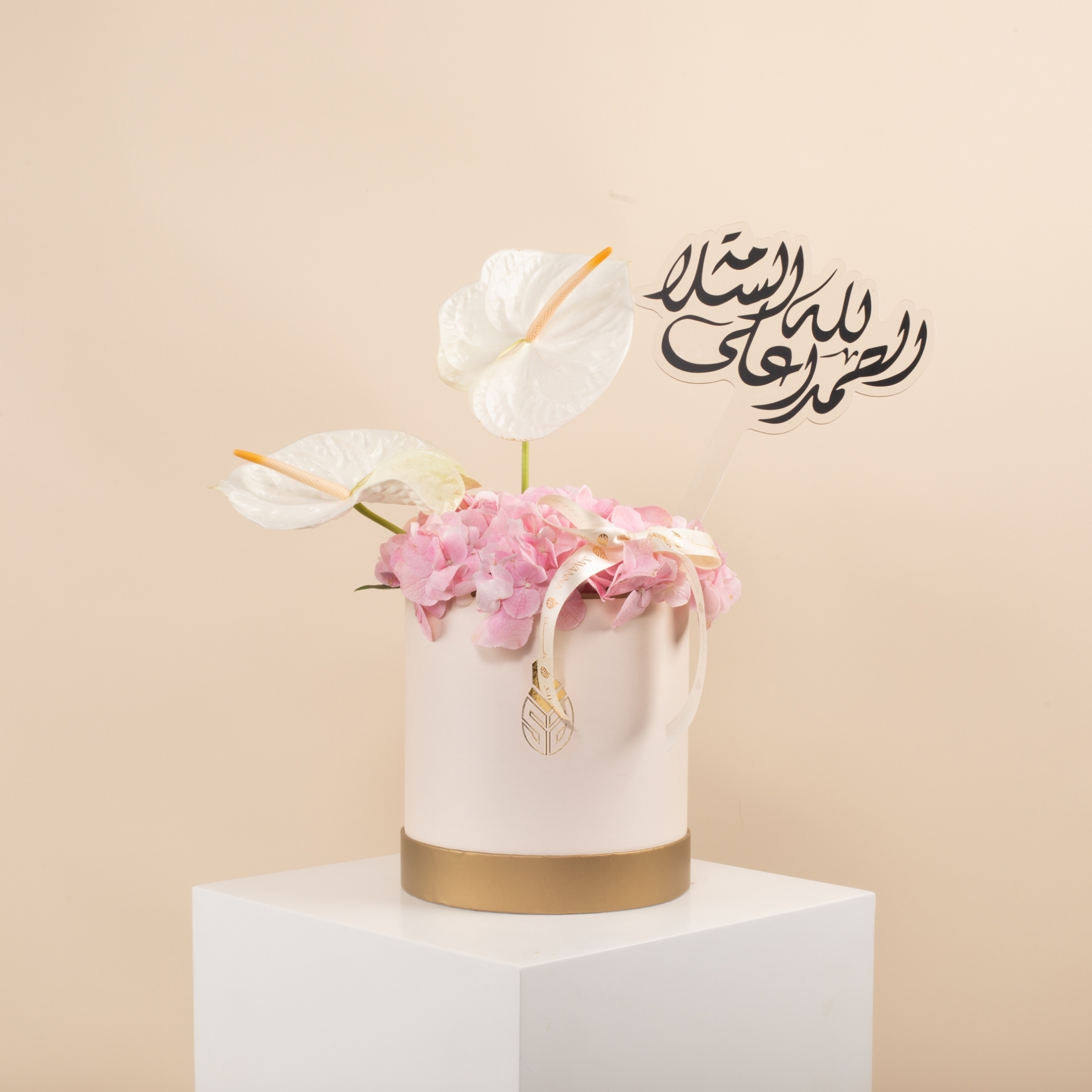 Picture of Savanna  Flowers Box |hydrangea Pink