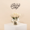 Picture of Savanna Flowers Vase | 20 white  Roses