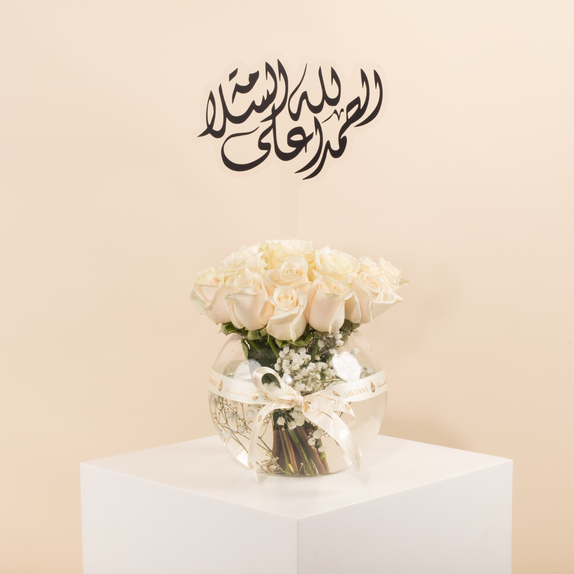 Picture of Savanna Flowers Vase | 20 white  Roses