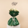 Picture of Savanna Flowers Bouquet | 12 Baby Rose White