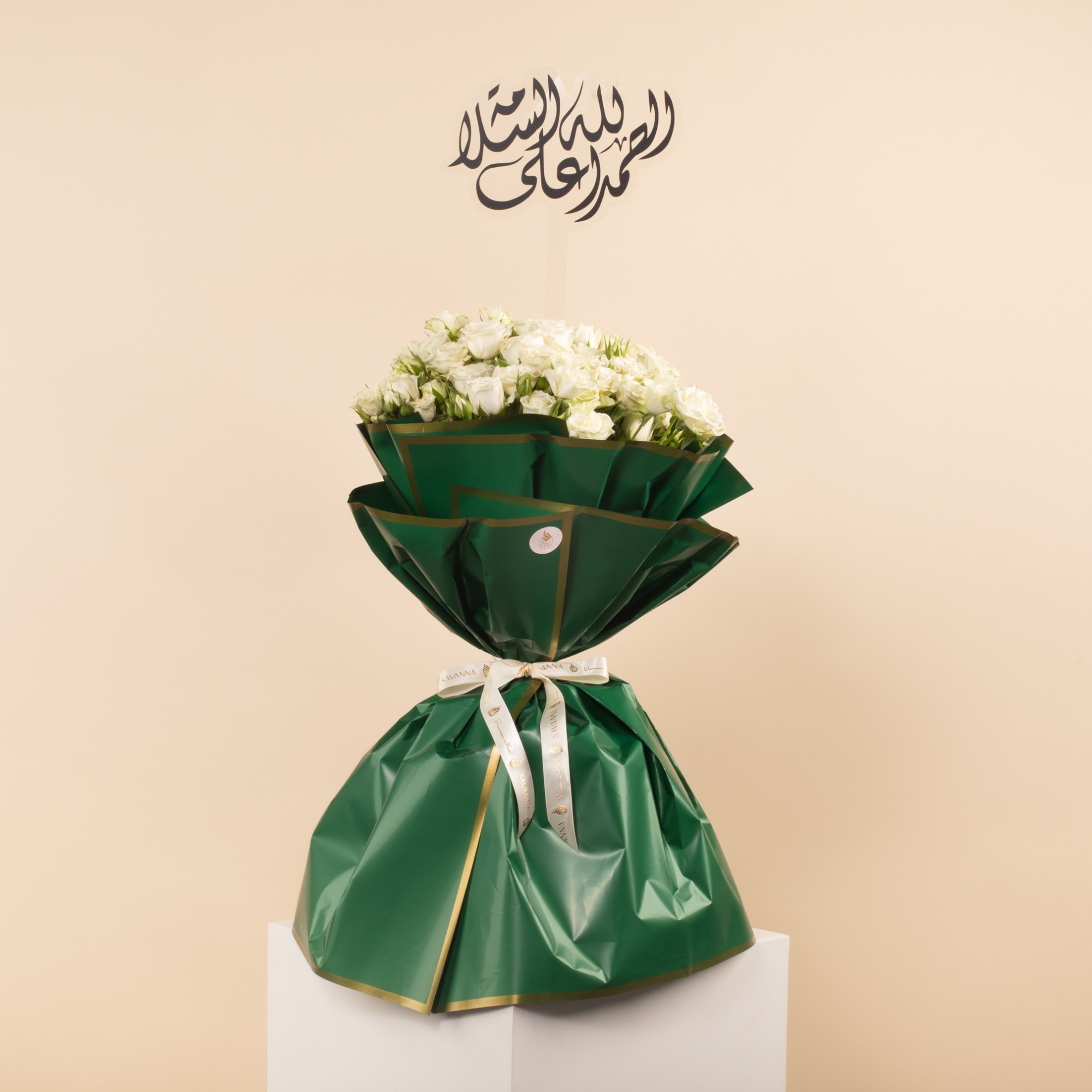 Picture of Savanna Flowers Bouquet | 12 Baby Rose White